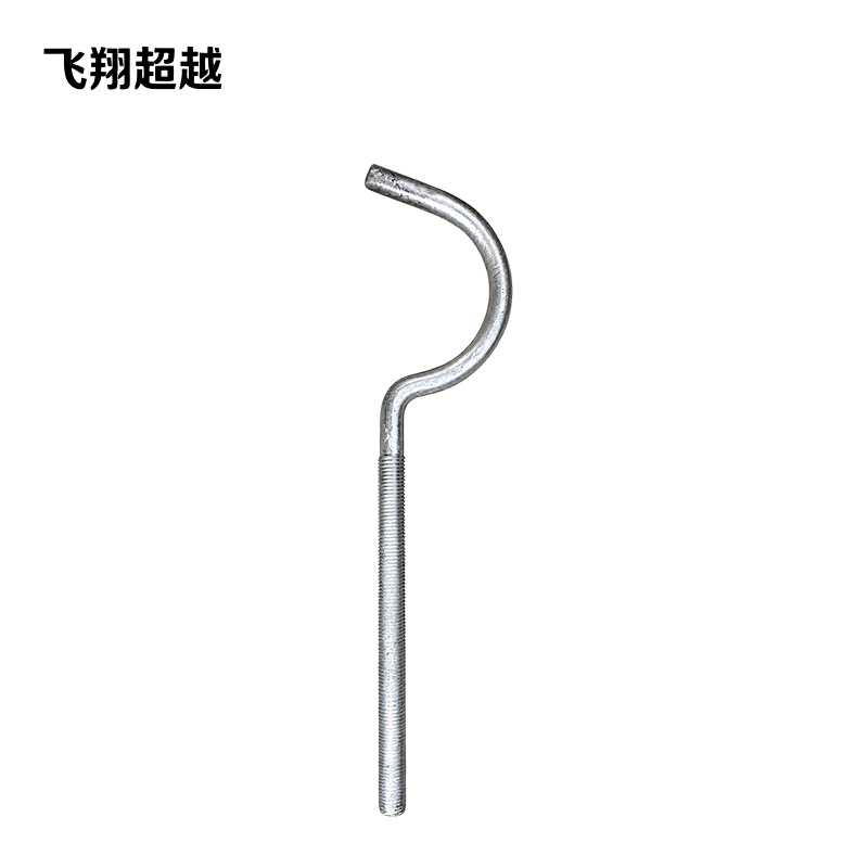 飞翔超越 电缆挂钩 14mm(钩子直径80mm) 个高清大图