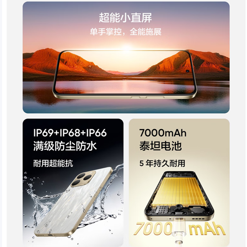 Realme 真我15T 流光白 8GB+128GB 天玑6400Max 5G芯 60W快充 7000毫安大电池 5G游戏拍照智能手机 真我15高清大图
