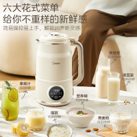 美的(Midea)豆浆机DJ15B-G100S90豆浆机家用全自动小型多功能免煮低音0.8-1.5L大容量免煮免过滤