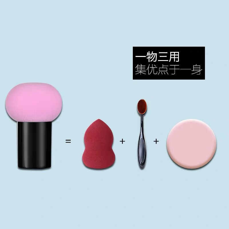 [买1送1]贝朴(BALEPEE)蘑菇头粉扑1个装干湿两用带盒装颜色可备注