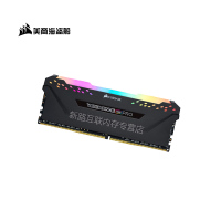 美商 海盗船(USCORSAIR) 16GB(8G×2)套装 DDR4 4000 台式机内存条复仇者RGB PRO灯条