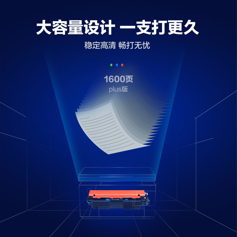 彩格CF217A粉盒 适用惠普M130a m130nw m130fn m130fw m102a m102w HP17A高清大图