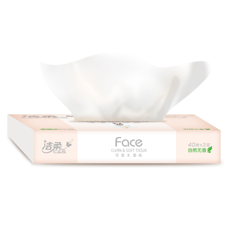 洁柔 抽纸 粉Face系列 三层40抽/1包 便携式面巾纸 原生木浆餐巾纸 随身自带擦手纸