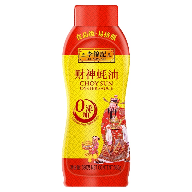 李锦记金蚝油挤挤装580挤挤装零添加蚝油火锅调料凉拌调味品(F) 财神蚝油580g挤挤装*3