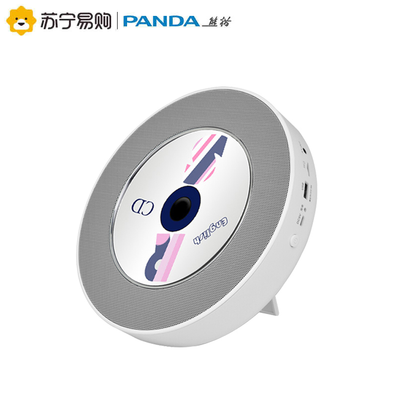 PANDA/熊猫CD-66插电式蓝牙CD/DVD/USB播放机桌面壁挂家用音响便携学生英语学习机内置锂电池 灰色
