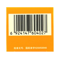 免运费]力度伸维生素C泡腾片(橙味)1克×10片/盒 预防治疗坏血病慢性传染性疾病