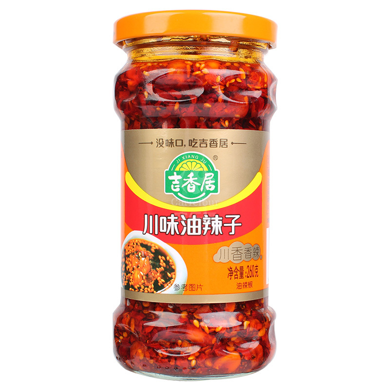 吉香居 川味油辣子 260G