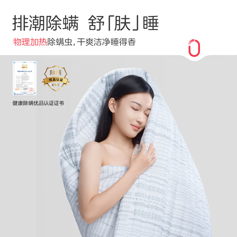 彩虹双控双温定时除螨纯棉双人电热毯1.8*1.5米 1558(花色随机)高清大图