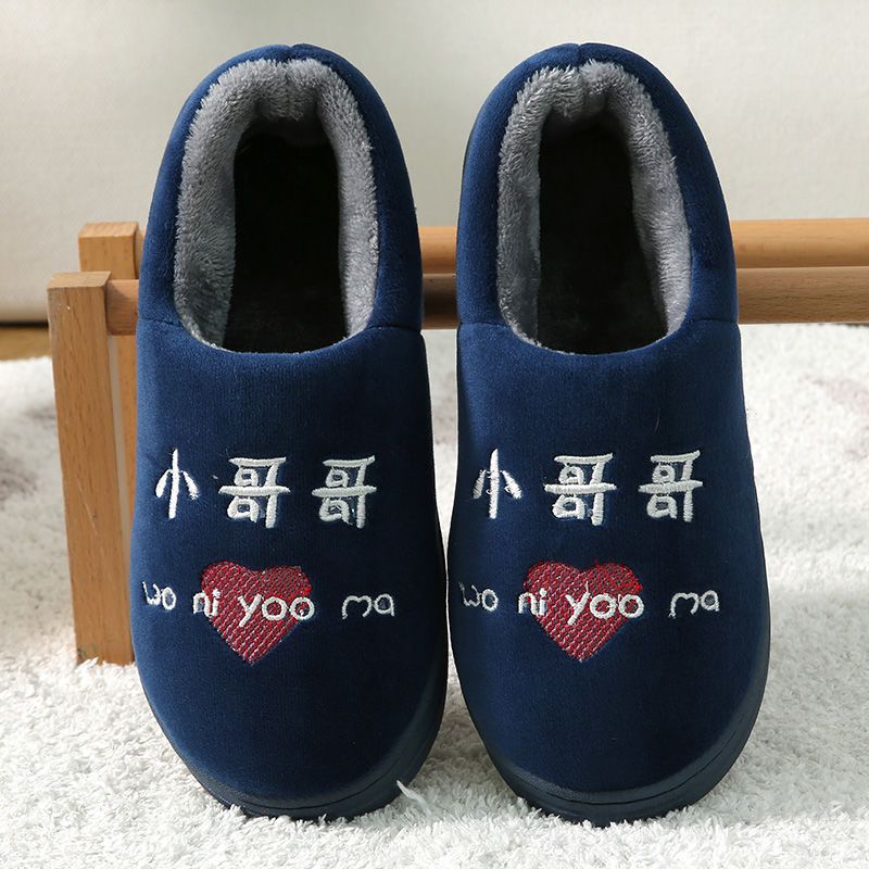 小奔驰粉色 40-41码/建议39-40脚 冬季棉拖鞋男包跟居家室内厚底情侣加绒棉拖防滑保暖家居女士棉鞋