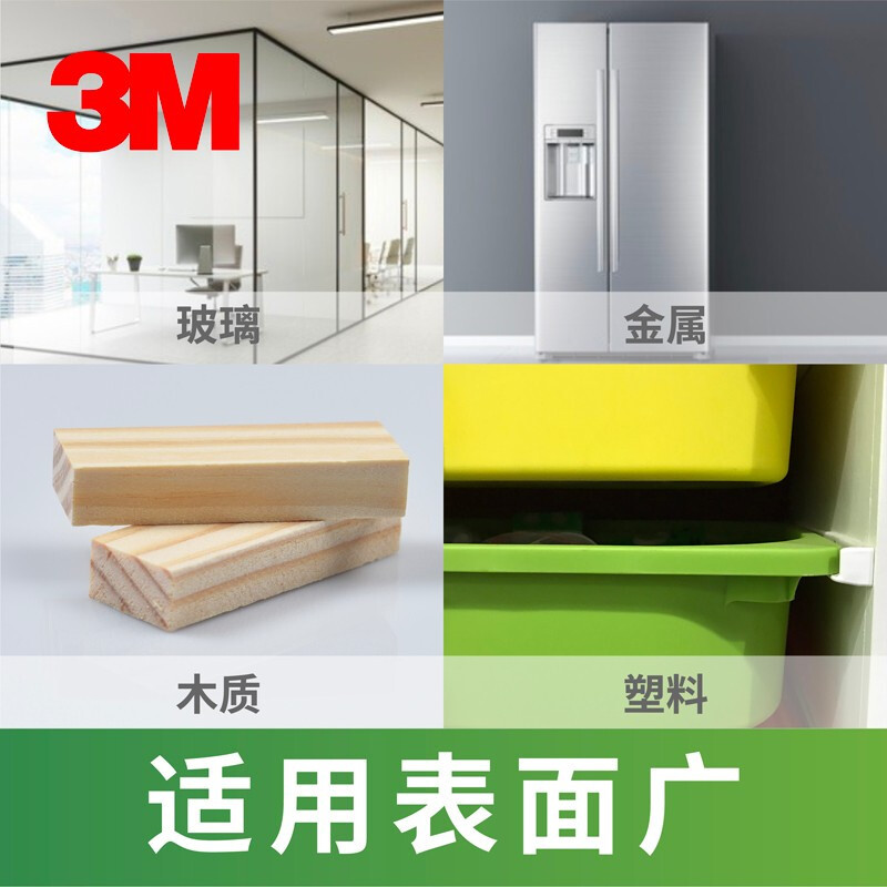 3M 思高 双面胶 双面泡棉胶带(强力型) 办公用品 320C-24 24mm*5.5m