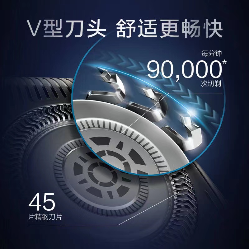 飞利浦剃须刀电动全新黑蜂巢5系剃胡刀刮胡刀三刀头1小时快充胡须刀蜂巢5系升级款生日礼物 旗舰款S5831高清大图