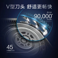 飞利浦剃须刀电动全新黑蜂巢5系剃胡刀刮胡刀三刀头1小时快充胡须刀蜂巢5系升级款生日礼物 旗舰款S5831[高配性能]