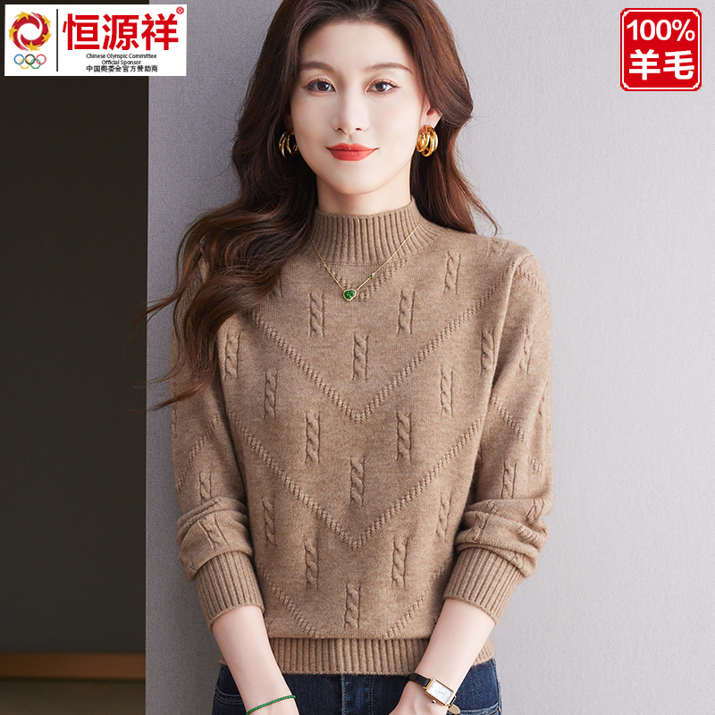 秋冬恒源祥彩羊半高领羊毛衫女宽松套头内搭毛衣羊绒针织打底衫高清大图