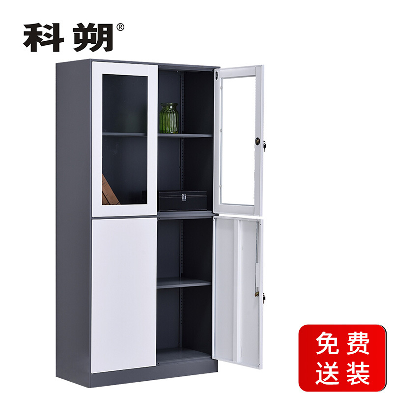 科朔 文件柜等器文件柜钢柜钢制办公室资料柜储物柜KS-G007