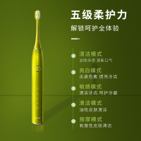ROAMAN/罗曼电动牙刷男女情侣软毛声波智能电动牙刷T10X小果刷