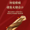天工M35麻花钻头含钴钻头φ4.3 (5支装)