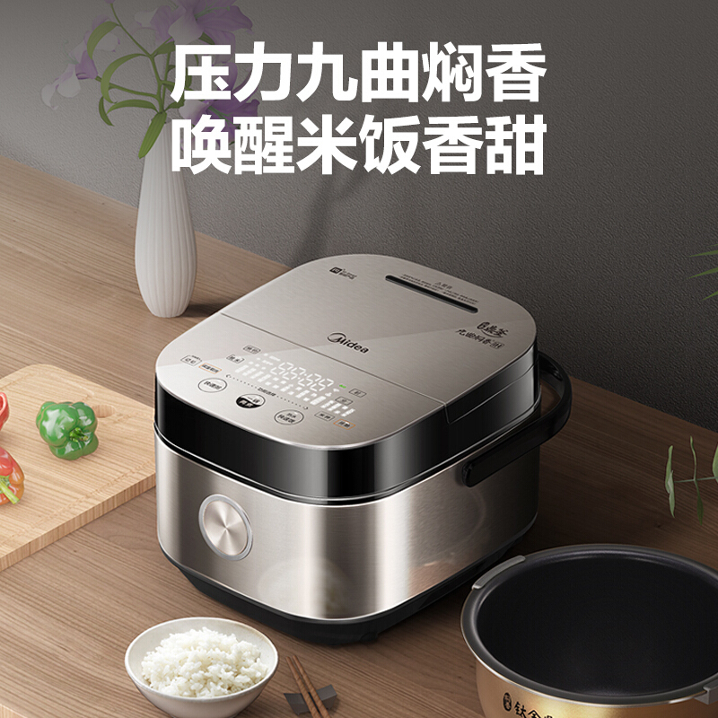 美的电饭煲MB-HZ4005Pro