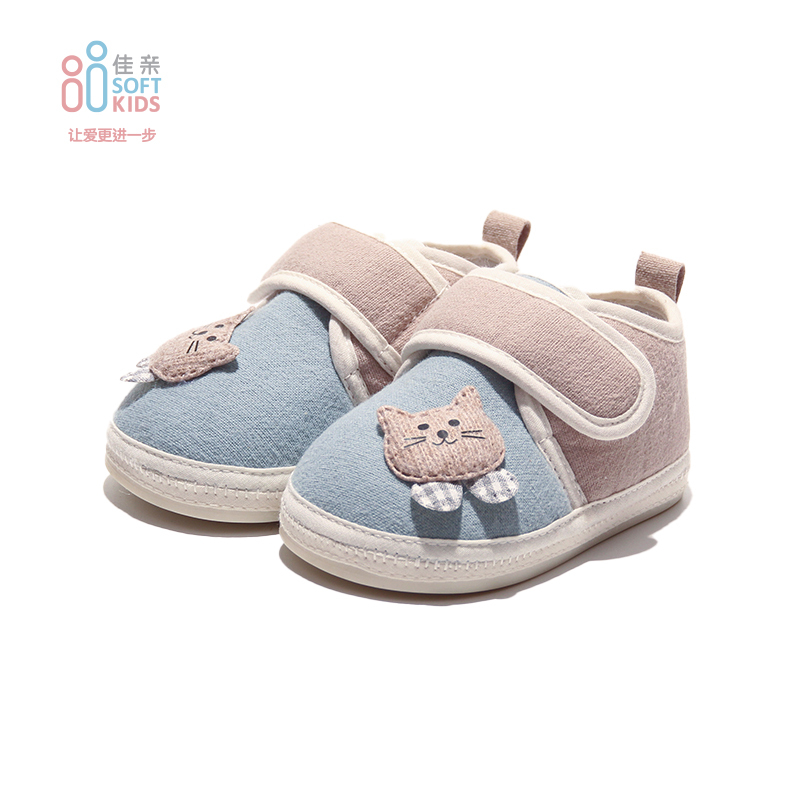 21春佳亲(softkids)儿童步前鞋可爱透气学步鞋SF211153