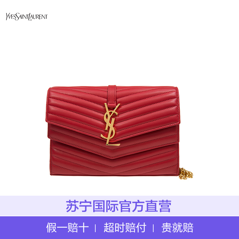 [直营]Yves Saint Laurent(圣罗兰)羊皮包盖式 单肩包斜挎包 信封包链条包 YSL女包
