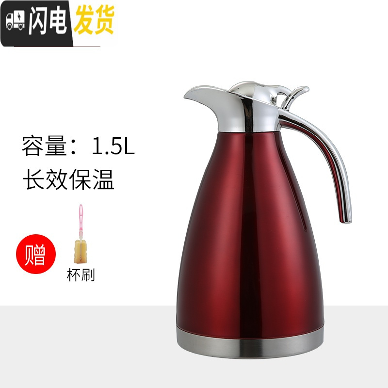 三维工匠不锈钢304保温壶饭店餐厅用水壶酒店KTV保温水壶家用保温瓶暖水壶 1.5双层魅力红保温4-6小时高清大图
