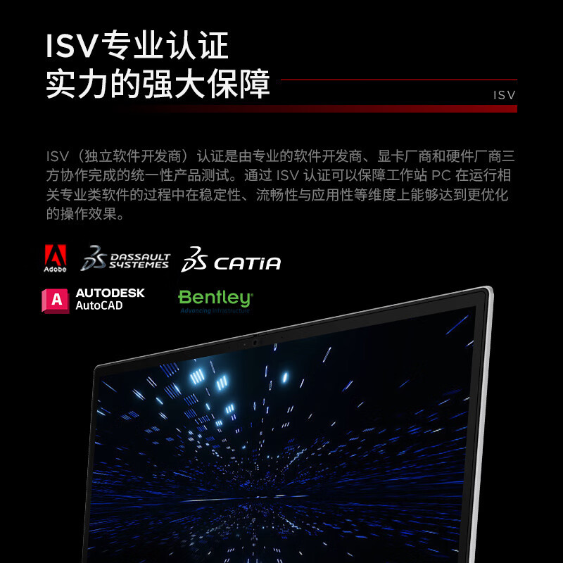 ThinkPad P16 AI PC 酷睿i7-14700HX 16英寸联想高性能设计师工作站 64G 4T 4K RTX3500 商务办公本
