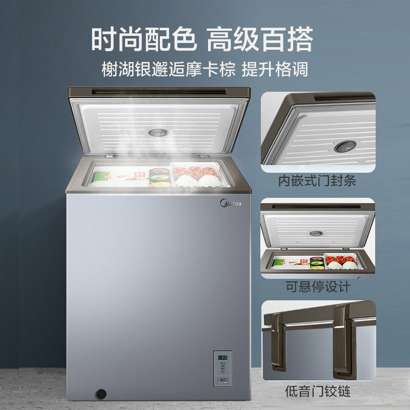 美的(Midea)142L冷柜 冷藏冷冻转换冰柜智能电子控温家用囤货小冷柜 一级能效节能省电 BD/BC-142KGEM