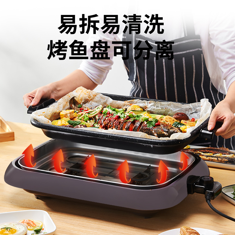 纸包鱼专用锅长方形商用纸上烤鱼炉家用多功能黄金蛋电烤鱼盘烤肉机不