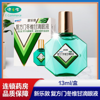 1瓶]曼秀雷敦 新乐敦 滴眼液复方门冬维甘 13ml 眼药水眼疲劳结膜充血 曼秀雷敦(MENTHOLATUM