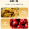 贝因美 30颗*5瓶 山楂鸡内金软糖 儿童开胃独立包装官方正品旗舰店