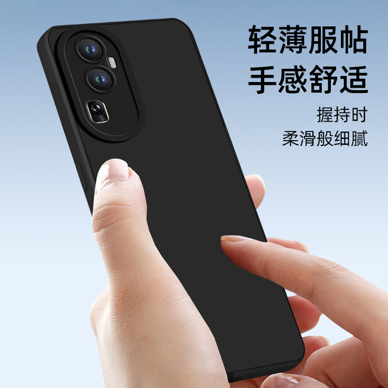 BOEEK 适用于OPPO Reno10 Pro+手机壳reno10液态硅胶软壳pro防摔减震纯色男女个性全包镜头保护套