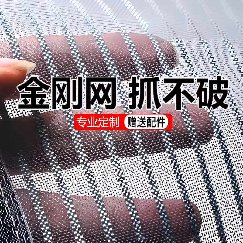 双开门帘 1.14米*2.35米 1.14米*2.35米 (货期十五天)高清大图