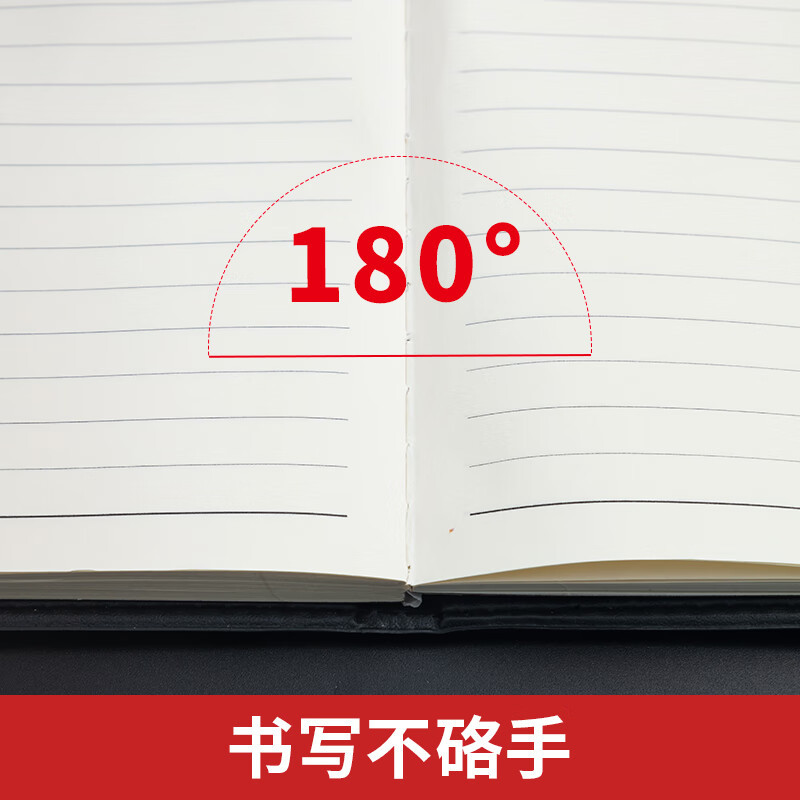 晨光(M&G)文具黑色软皮革面笔记本 会议记录本日记本记事本商务 B5/18K 80张 APYE3Y55 单本装