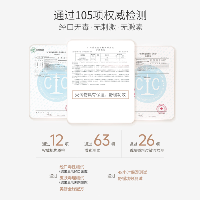 袋鼠妈妈抚触油新生婴儿按摩油宝宝润肤专用舒缓精华油摇摇瓶80ml高清大图