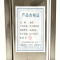 伽隽 灭火器挂架 8kg铁挂架 个