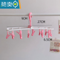 XIANCAI多夹子晾衣架内衣内裤袜子子寝室器学生宿舍住校用品防风晾衣夹 12夹-粉白晾衣架*1