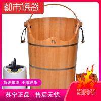 熏蒸桶泡脚木桶 橡木蒸汽足浴桶加高加热洗脚桶带盖汗蒸桶60都市诱惑