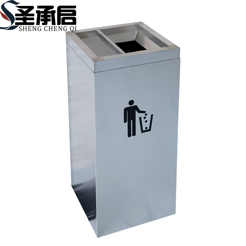 圣承启 垃圾桶 分格个