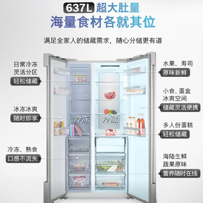 博世全域智净对开门冰箱K6A99V120C