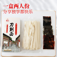 想念挂面 刀削面300g*2盒 4人份 劲道宽面条含调料包油泼辣子面