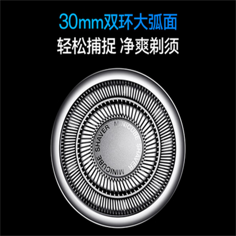 有色(yoose)电动剃须刀 迷你便携款 男士刮胡刀 ABS机身 生日礼物520送男朋友老公 D1 电镀银高清大图