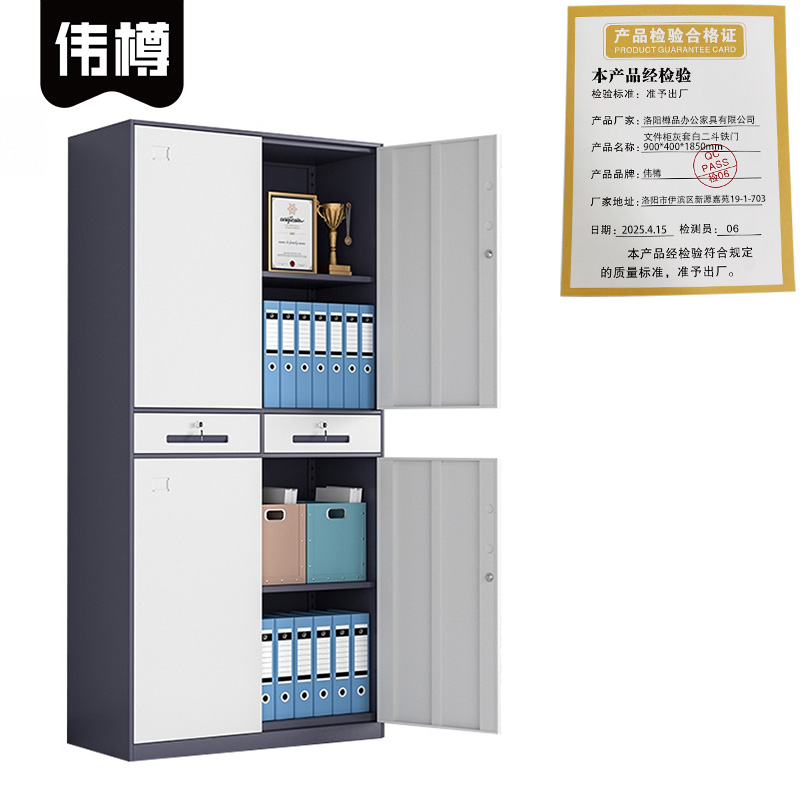 伟樽文件柜灰套白二斗铁门900*400*1850mm台高清大图