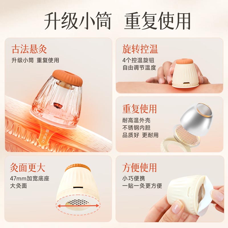 艾修堂 小筒灸V6 AS-V6高清大图