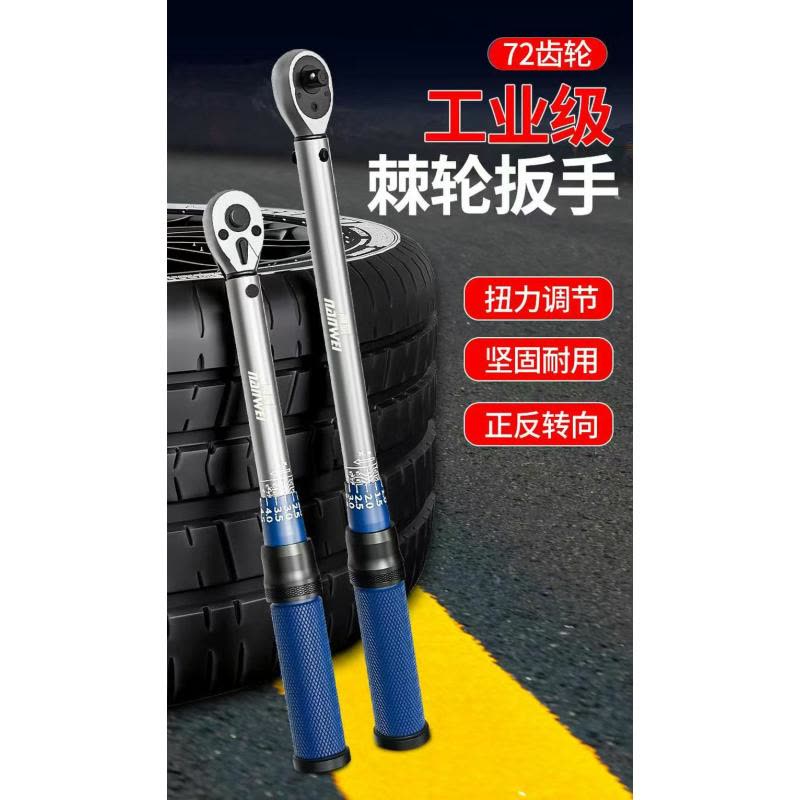 喜来邦(XILAIBANG) 棘轮块扳手图片