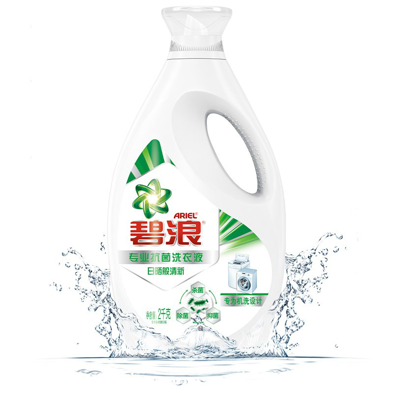 碧浪 2kg 机洗超净洗衣液 清新长效除菌 单瓶装 (单位:件)