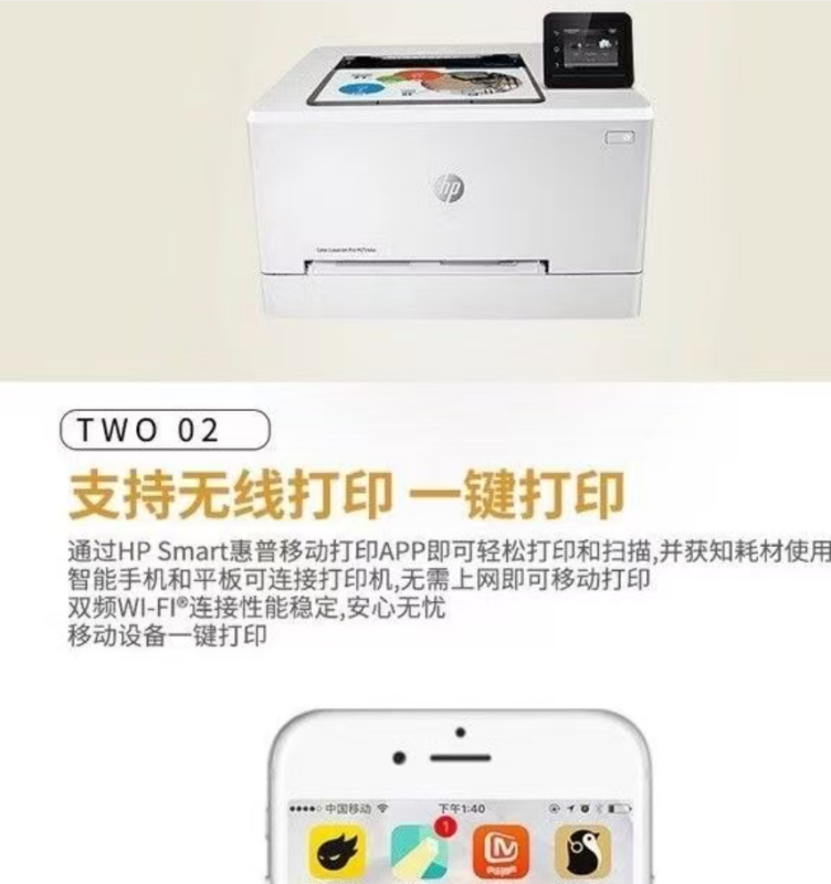[HP]惠普154NW/154a彩色激光打印机体积无线打印 CP1025nw升级款-套餐2:标配+加粉黑彩硒鼓2套8个+碳粉8支高清大图