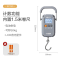 香山手提电子秤便携式小型高精度弹簧便携称快递称买菜防欺诈 提秤带卷尺灰色-可秤50kg（电池款)