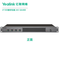 Yealink 4*350数字功放 AV-SA400 (单位：台）