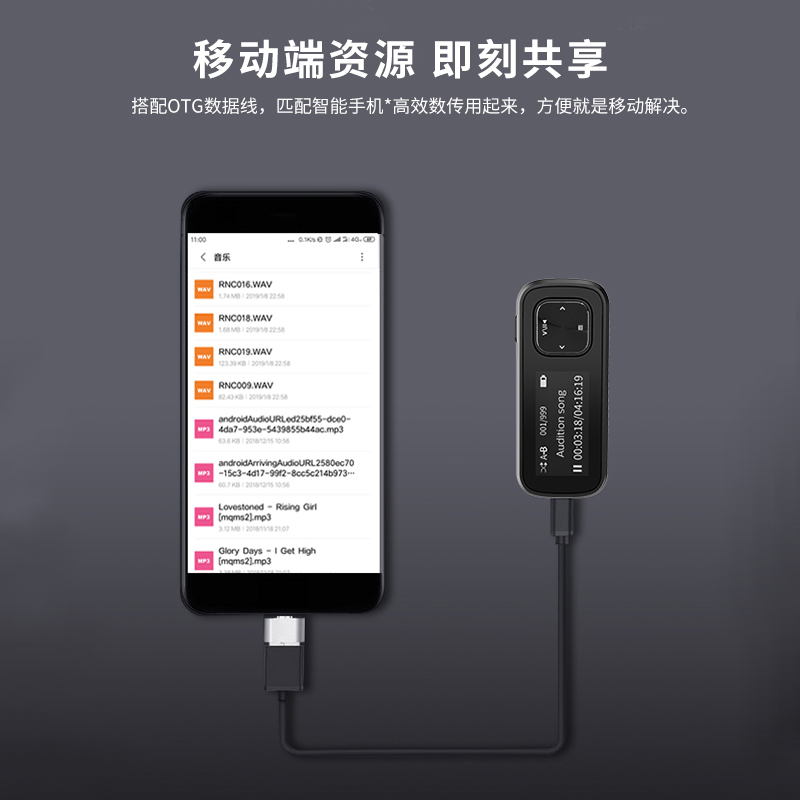 飞利浦(PHILIPS)SA1102 发烧无损迷你运动跑步MP3播放器 FM收音录音歌词显示16G 黑色