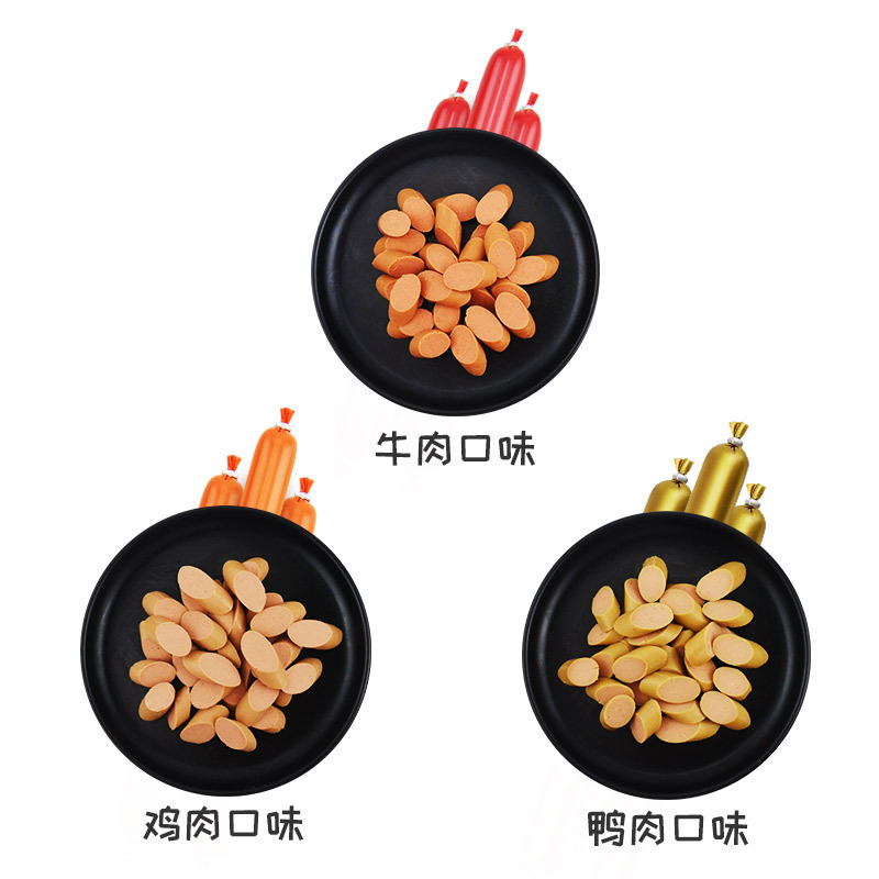 疯狂的小狗 训狗零食火腿肠60根 鸡肉味香肠宠物零食通用