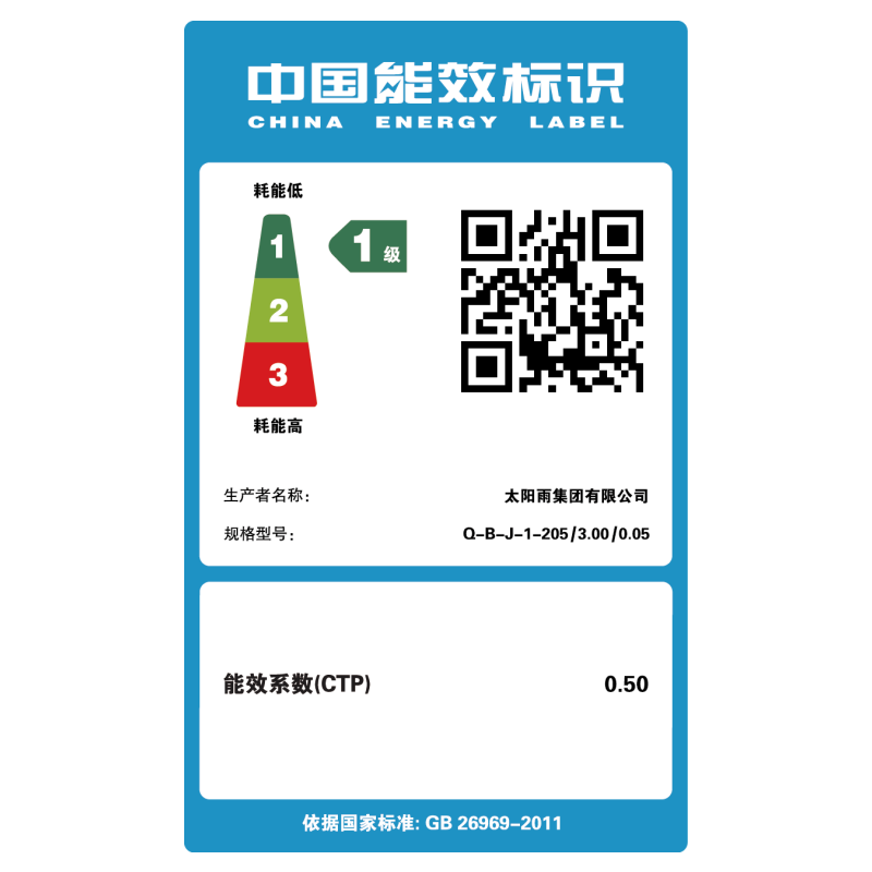 太阳雨太阳能热水器 保热墙.大瀑布24管闪金500水箱高清大图